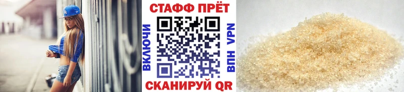 Наркота Родники Alpha PVP  КОКАИН  Меф мяу мяу  ГАШ 