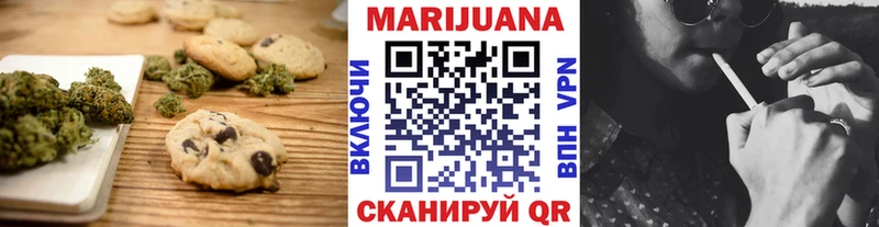 где продают наркотики  Родники  Cannafood конопля 