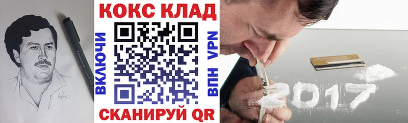 где продают   Родники  COCAIN 99% 