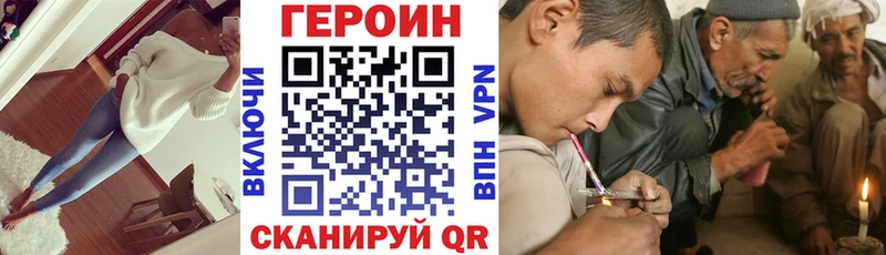 продажа наркотиков  Родники  Героин Heroin 