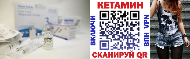Кетамин ketamine  даркнет официальный сайт  Родники 