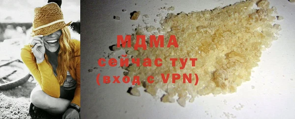 гашишное масло Горняк