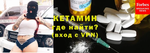 синтетический гашиш Горнозаводск