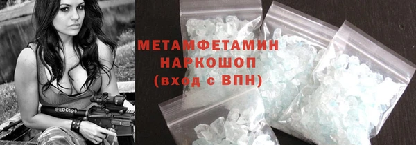 синтетический гашиш Горнозаводск