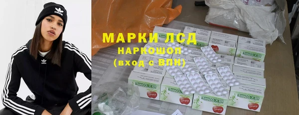 гашишное масло Горняк