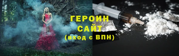 гашишное масло Горняк