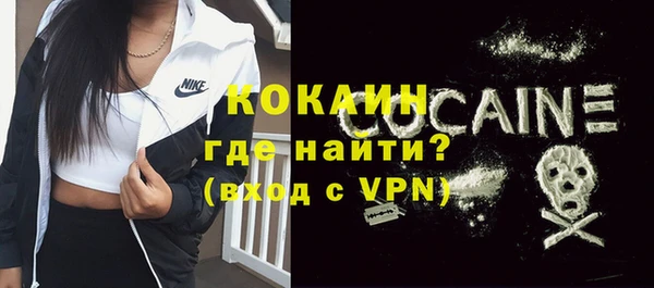 синтетический гашиш Горнозаводск
