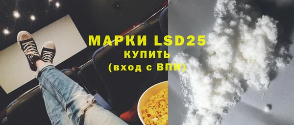 гашишное масло Горняк