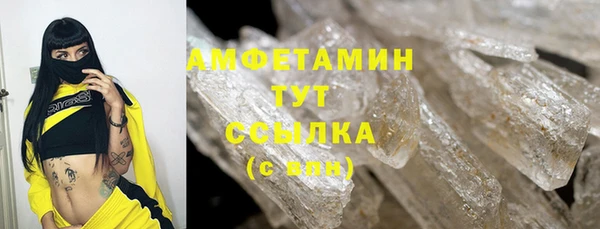 гашишное масло Горняк