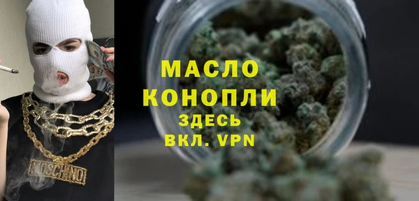 гашишное масло Горняк