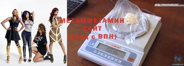 гашишное масло Горняк