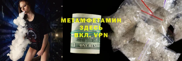 гашишное масло Горняк