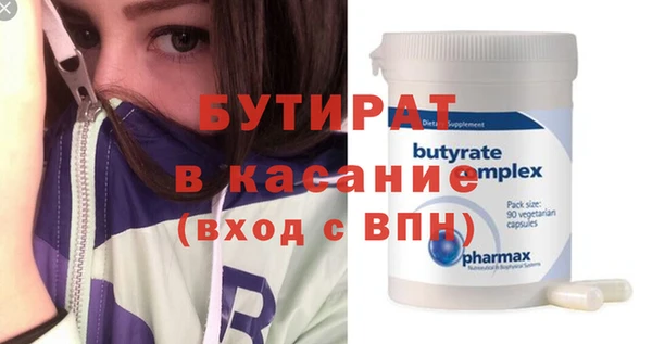 гашишное масло Горняк