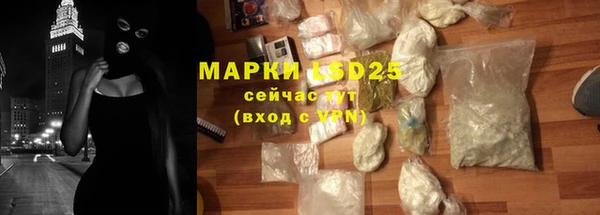 синтетический гашиш Горнозаводск