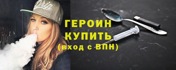 мефедрон мука Горно-Алтайск