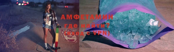 синтетический гашиш Горнозаводск
