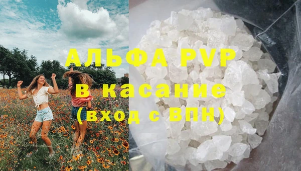 синтетический гашиш Горнозаводск