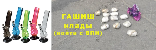 гашишное масло Горняк