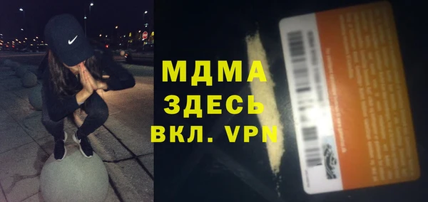 мефедрон мука Горно-Алтайск