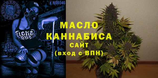 мефедрон мука Горно-Алтайск