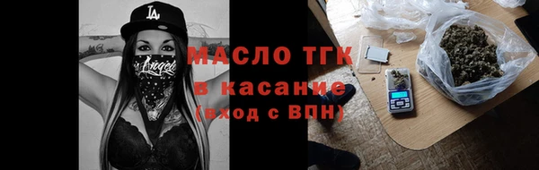 гашишное масло Горняк