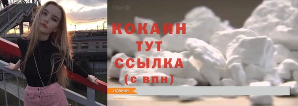 синтетический гашиш Горнозаводск