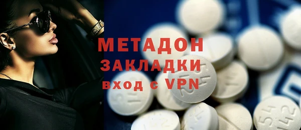 синтетический гашиш Горнозаводск