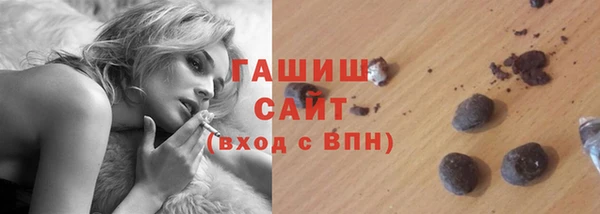 синтетический гашиш Горнозаводск