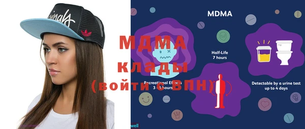 мефедрон мука Горно-Алтайск
