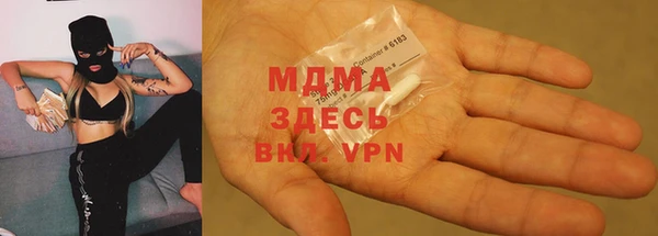 синтетический гашиш Горнозаводск