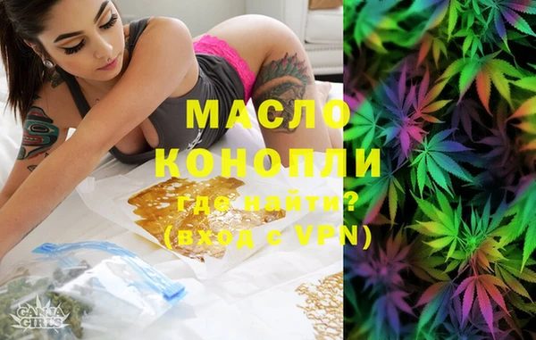 гашишное масло Горняк