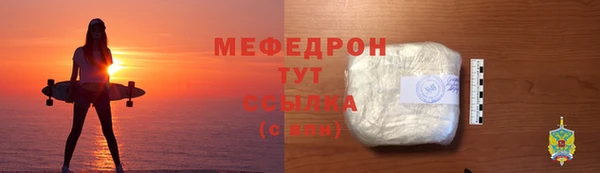 гашишное масло Горняк