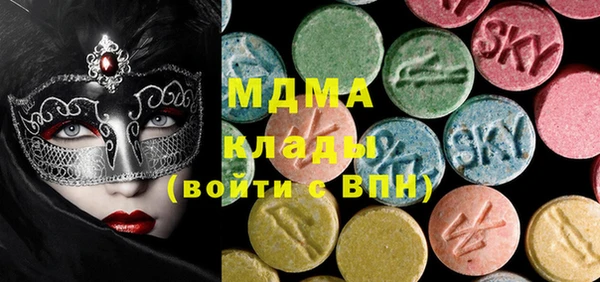 синтетический гашиш Горнозаводск