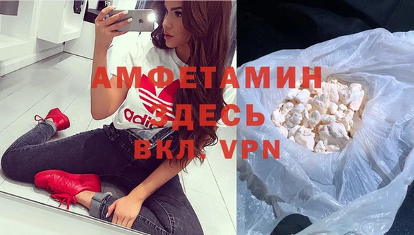 синтетический гашиш Горнозаводск