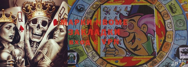 марки nbome Тында