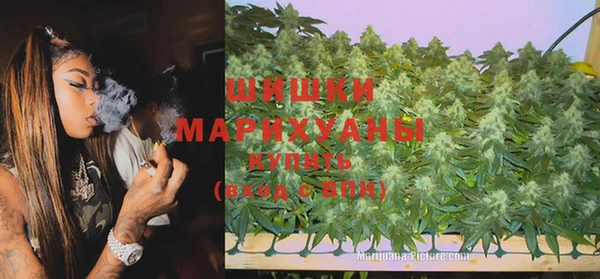 гашишное масло Горняк