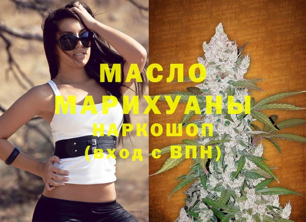 гашишное масло Горняк