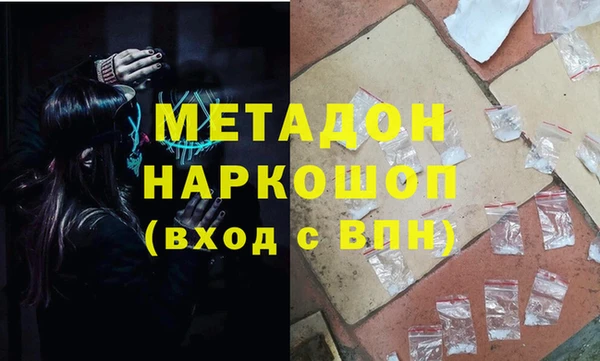 гашишное масло Горняк