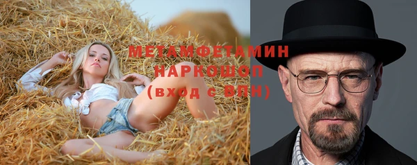 мефедрон мука Горно-Алтайск