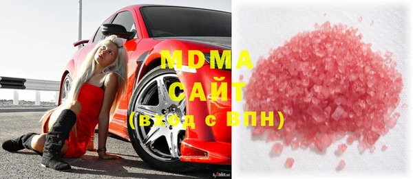 синтетический гашиш Горнозаводск