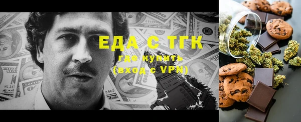 синтетический гашиш Горнозаводск