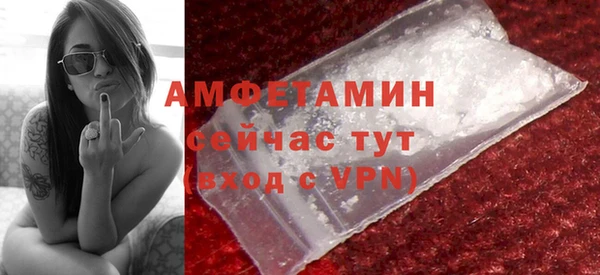 мефедрон мука Горно-Алтайск