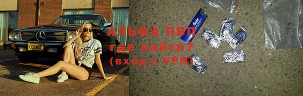синтетический гашиш Горнозаводск