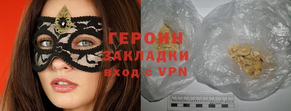 синтетический гашиш Горнозаводск