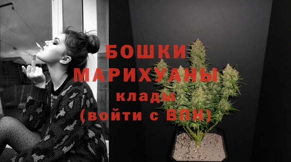 гашишное масло Горняк