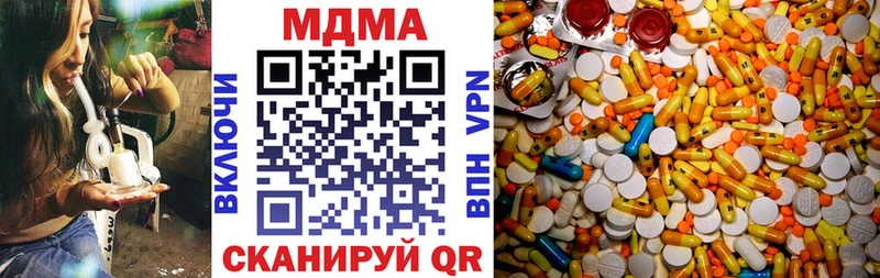 omg как зайти  Родники  MDMA молли  купить  цена 