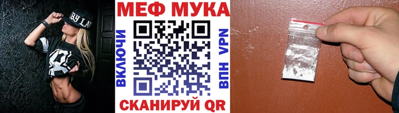 МЕФ  Родники