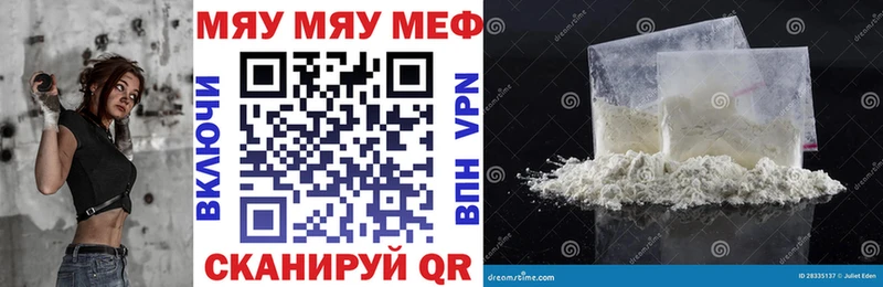 Мефедрон 4 MMC  наркошоп  Родники 