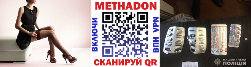 кракен ONION  закладки  Родники  Метадон белоснежный 