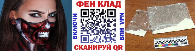 Метамфетамин кристалл  как найти   Родники 